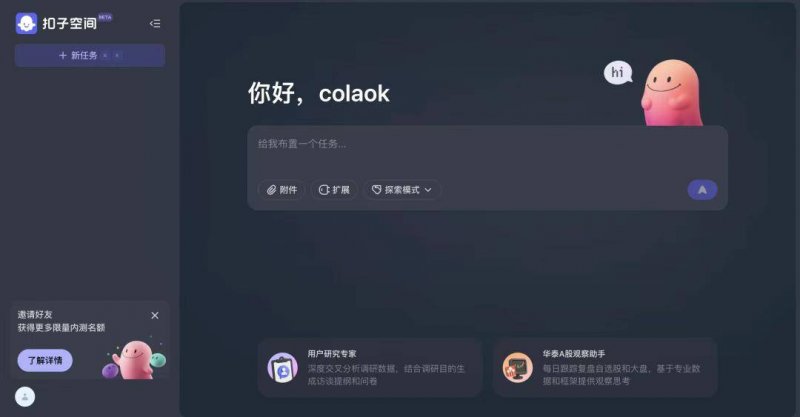 ex外汇平台官网网址《秘影曼德拉》面向玩家免费开放全新
