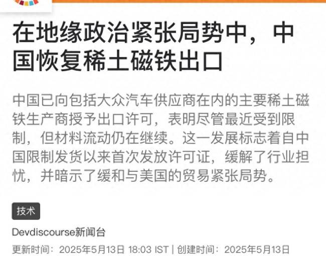 《蕾斯莱莉娅娜的炼金工房》游戏平台介绍影片曝光